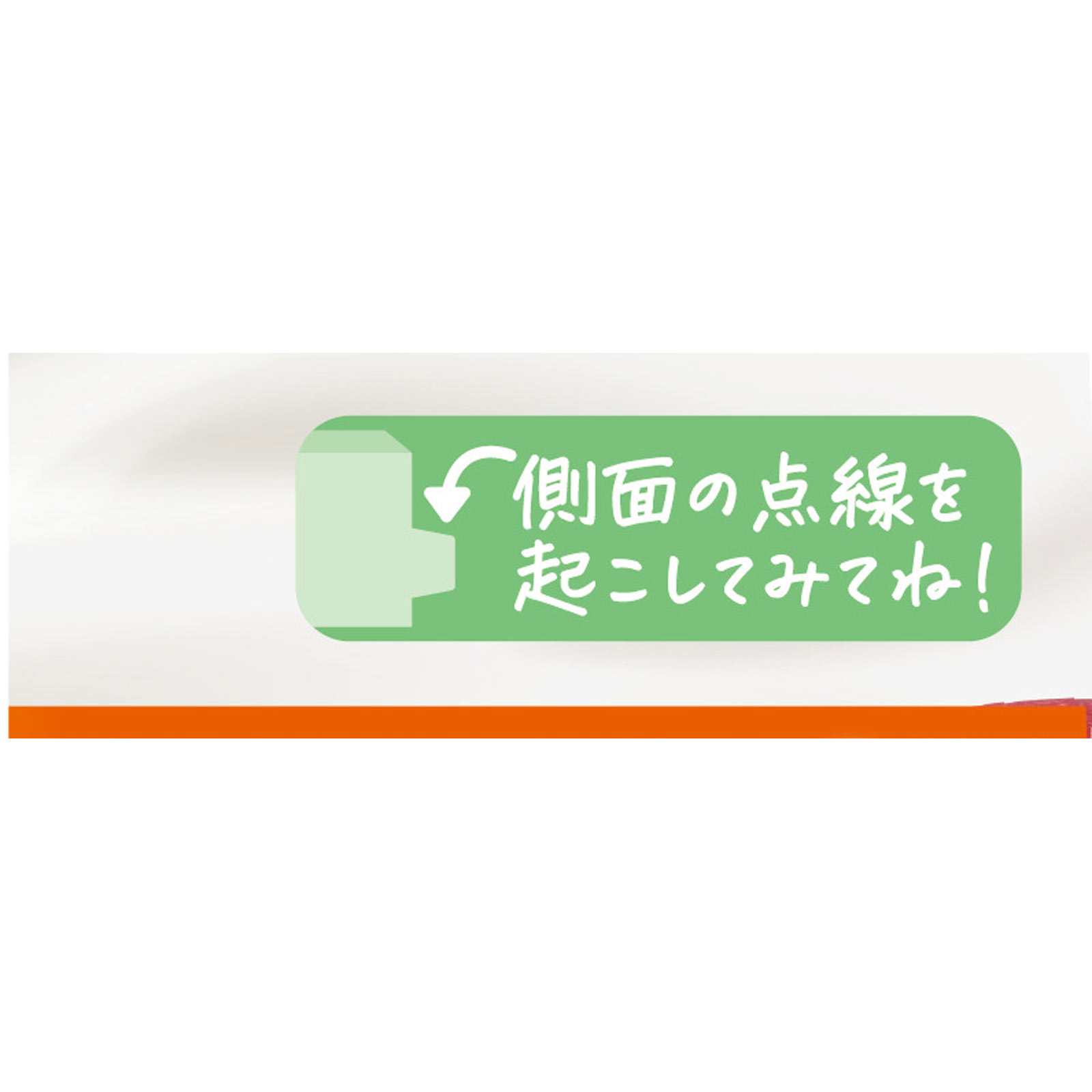 香るダース＜アルフォンソマンゴー＞ １２粒 森永製菓