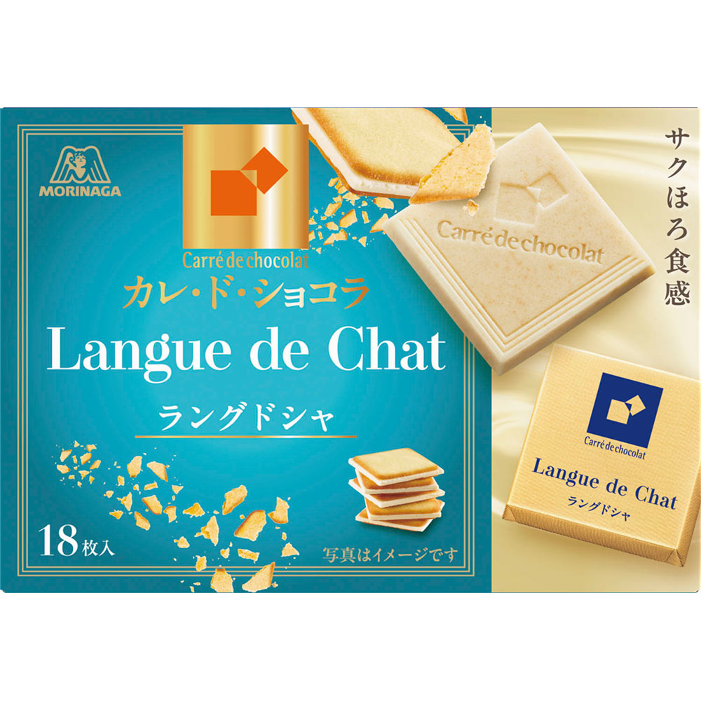 カレ・ド・ショコラ＜ラングドシャ＞ １８枚 森永製菓