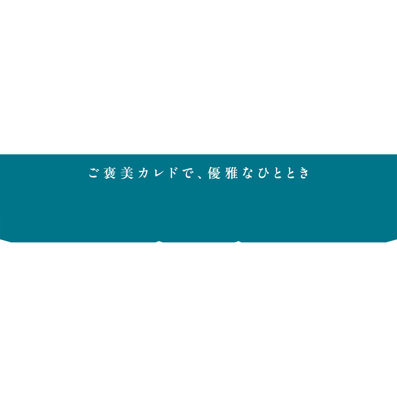 カレ・ド・ショコラ<ラングドシャ> 18枚 森永製菓