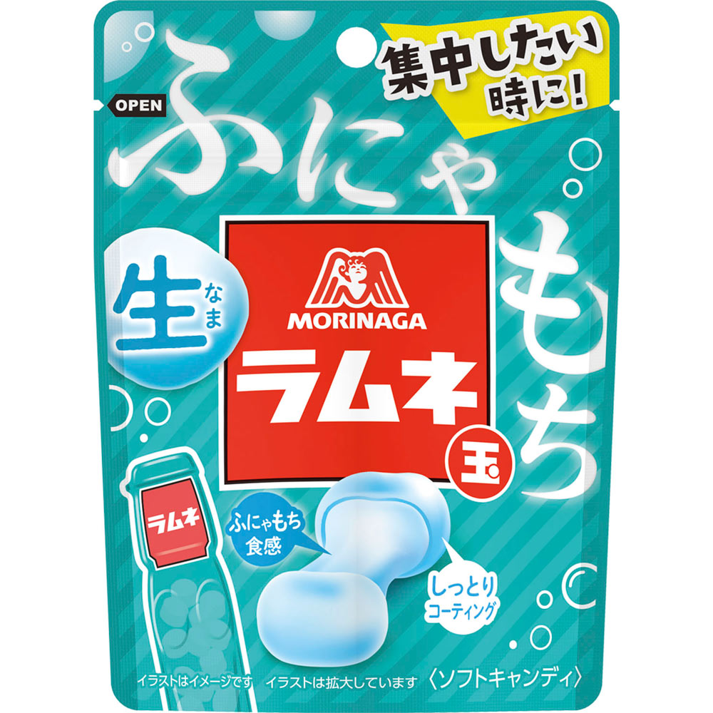 生ラムネ玉 | マツキヨココカラオンラインストア