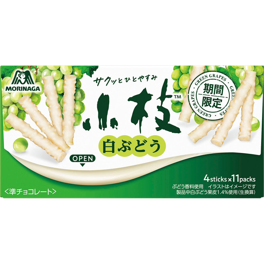 小枝<白ぶどう> 44本 森永製菓