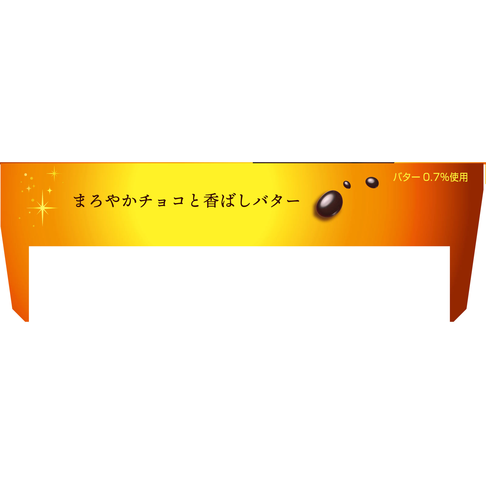 チョイスショコラ ９１ｇ 森永製菓