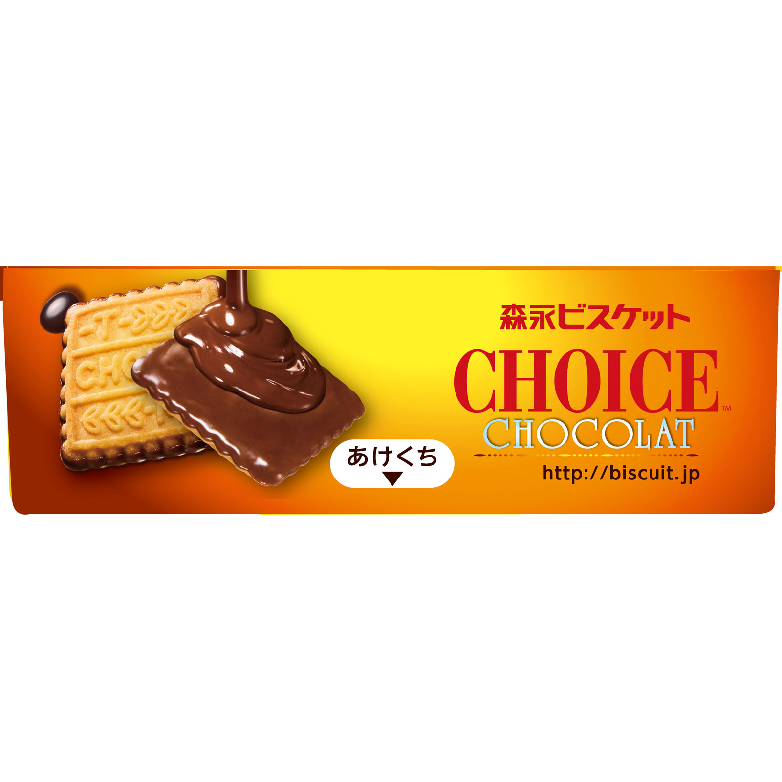 チョイスショコラ | マツキヨココカラオンラインストア