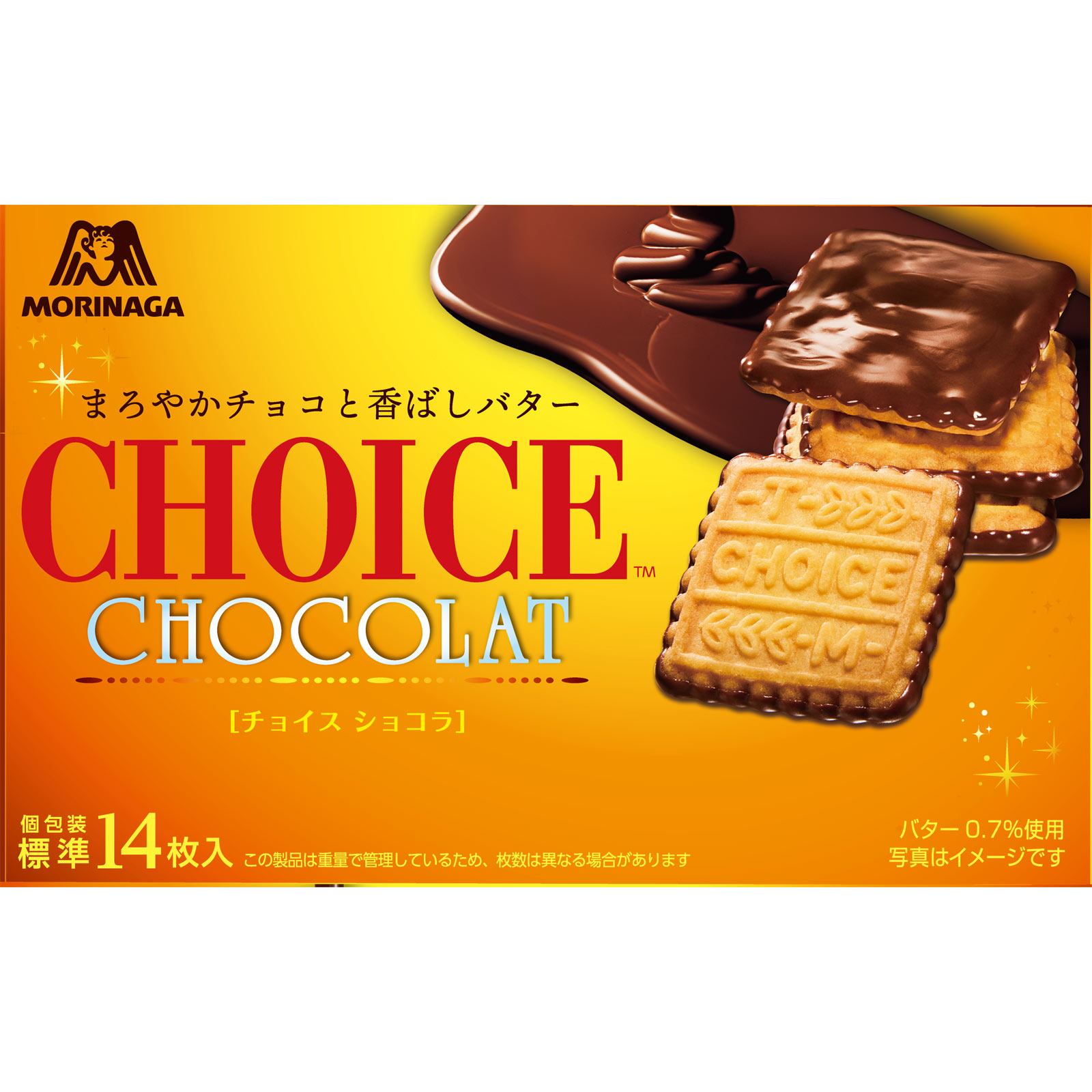 チョコ チョイスショコラ | マツキヨココカラオンラインストア