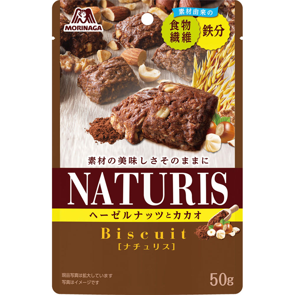 ナチュリス＜ヘーゼルナッツとカカオ＞ ５０ｇ 森永製菓