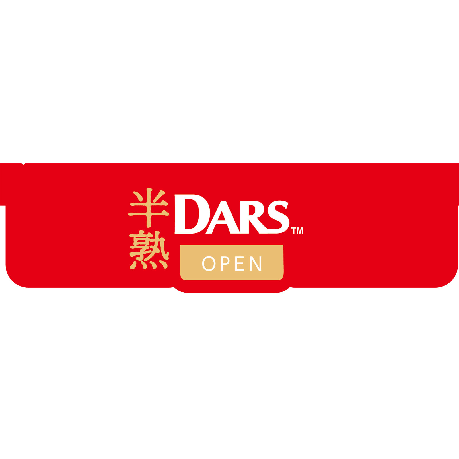 半熟ダーステリーヌショコラ 5本 森永製菓