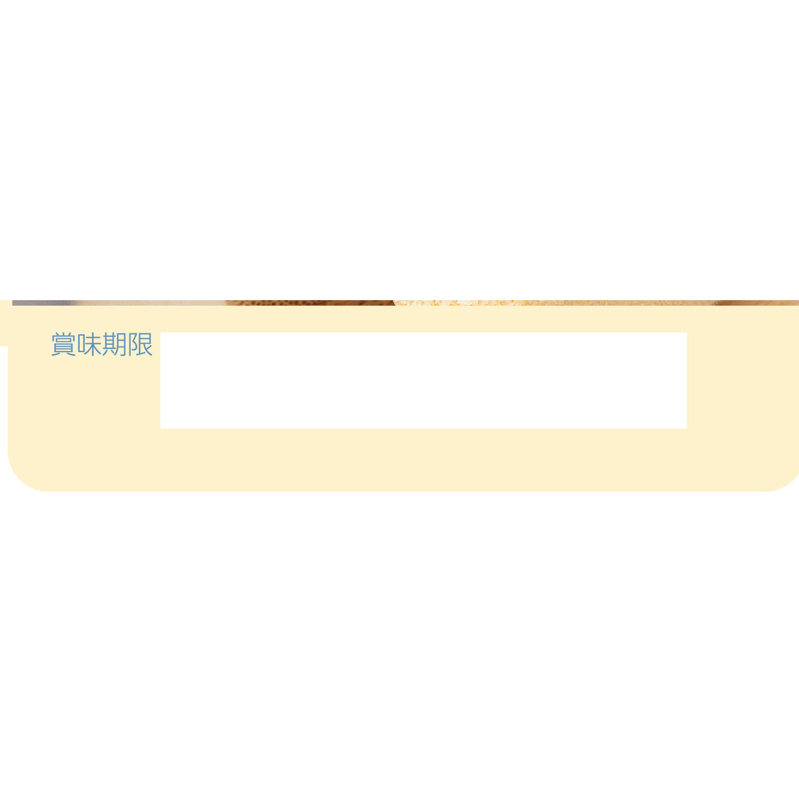 白い半熟ダーステリーヌショコラ 5本 森永製菓