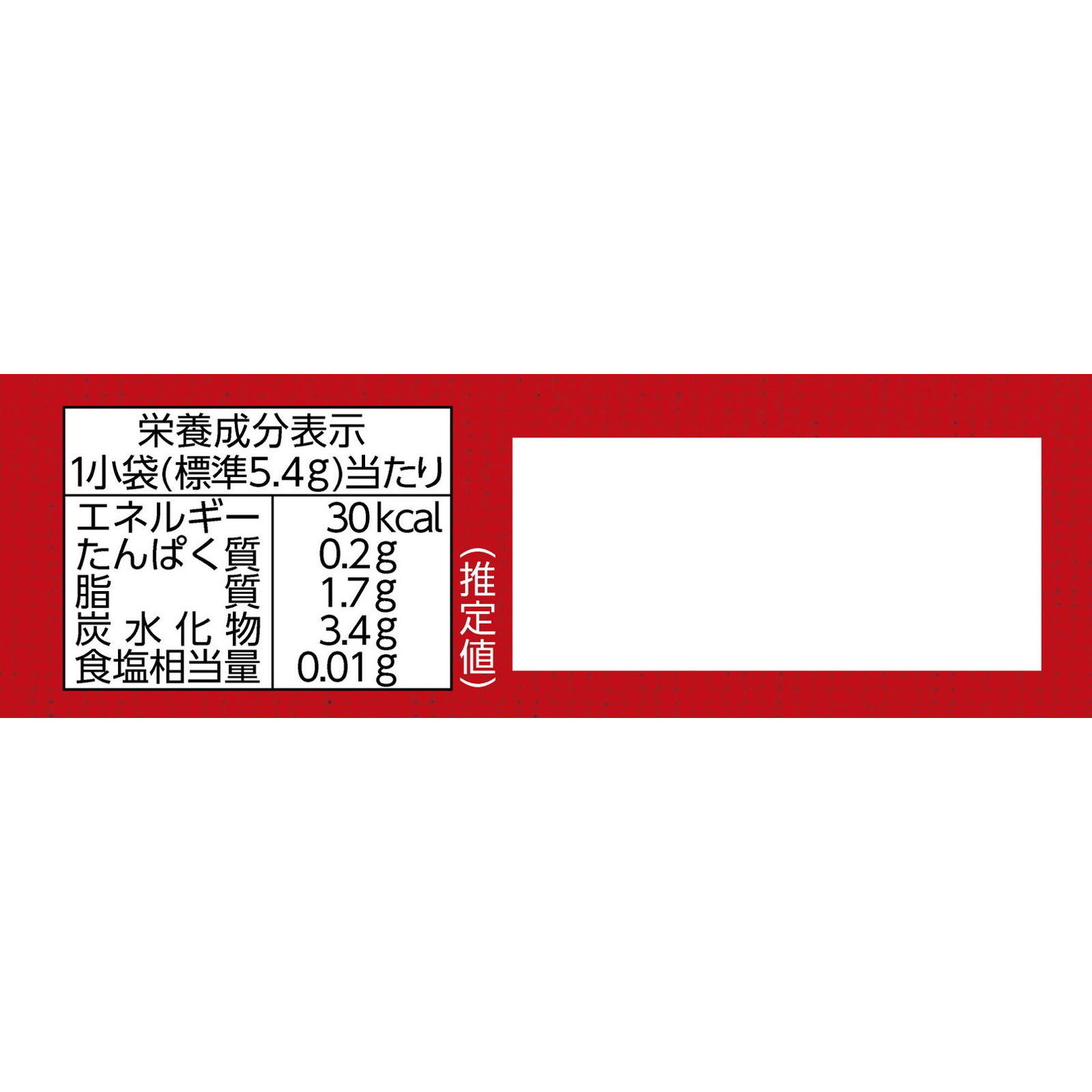 あまおう苺の小枝 ４４本 森永製菓