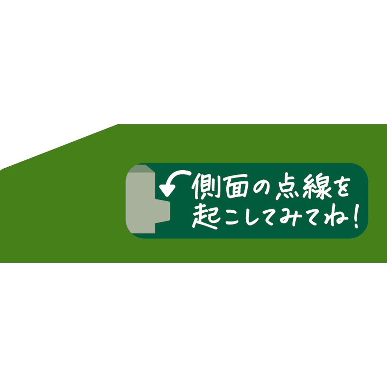 ダースプレミアム＜華やぐ抹茶＞ １２粒 森永製菓