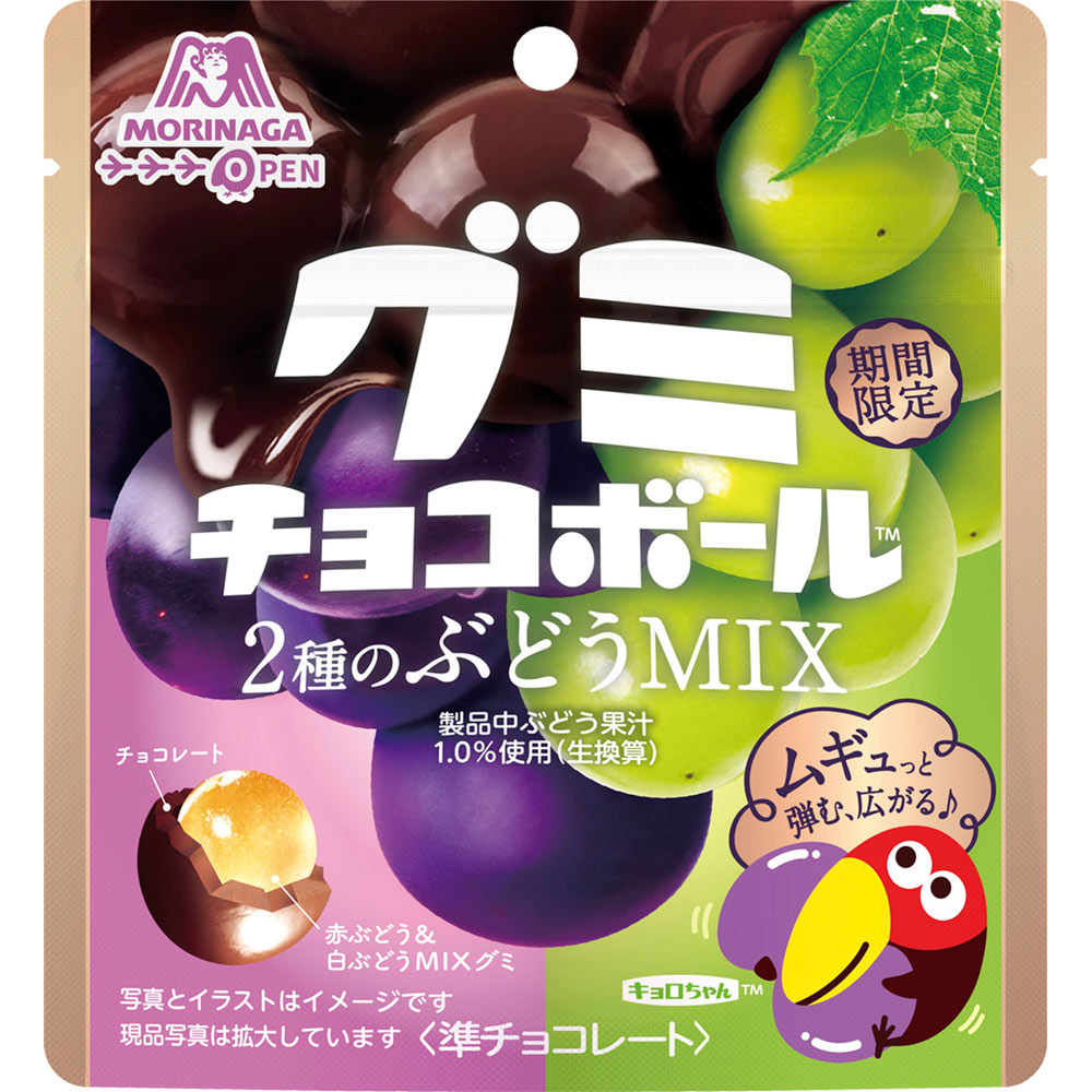 ちょこみみ グミチョコボール＜2種のぶどうMIX＞ | マツキヨココカラ