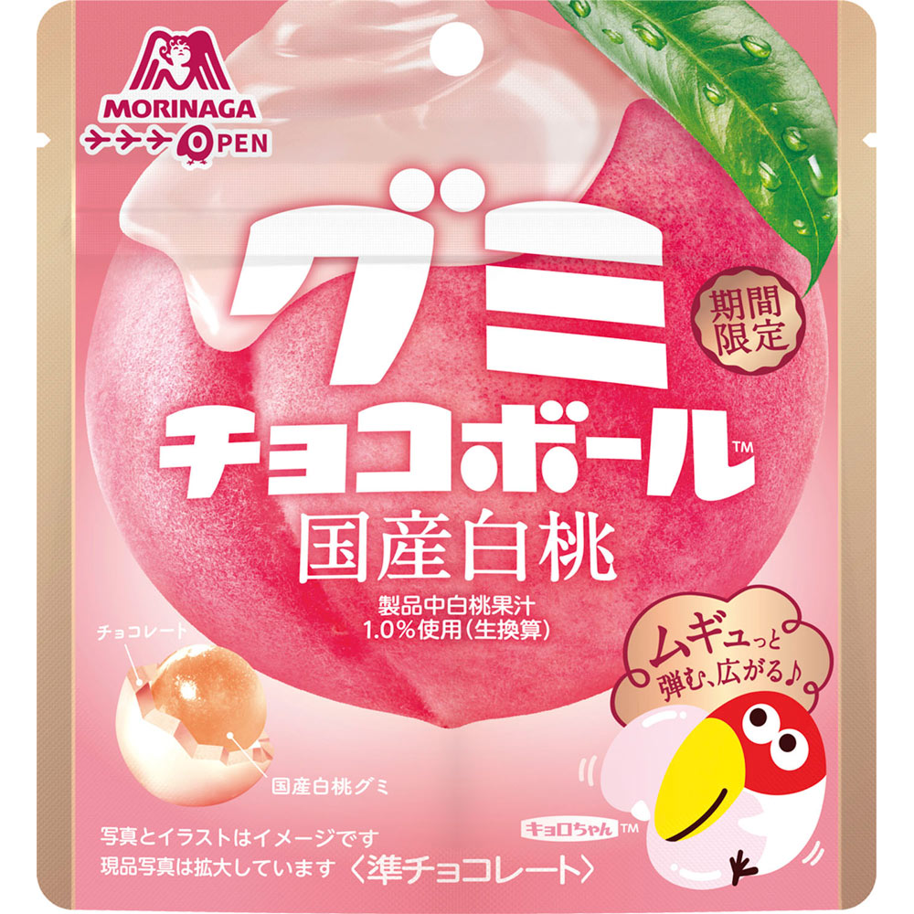 グミチョコボール＜国産白桃＞ ４７ｇ 森永製菓