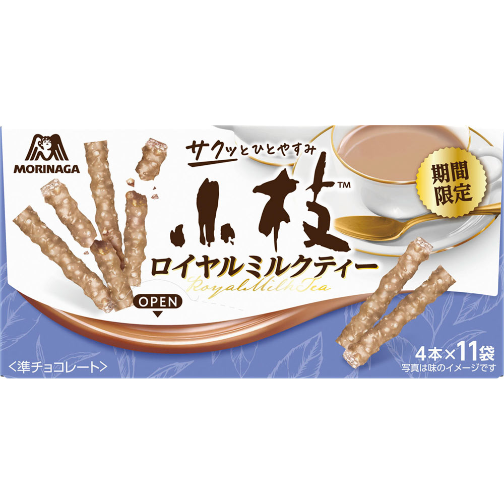 小枝＜ロイヤルミルクティー＞ | マツキヨココカラオンラインストア