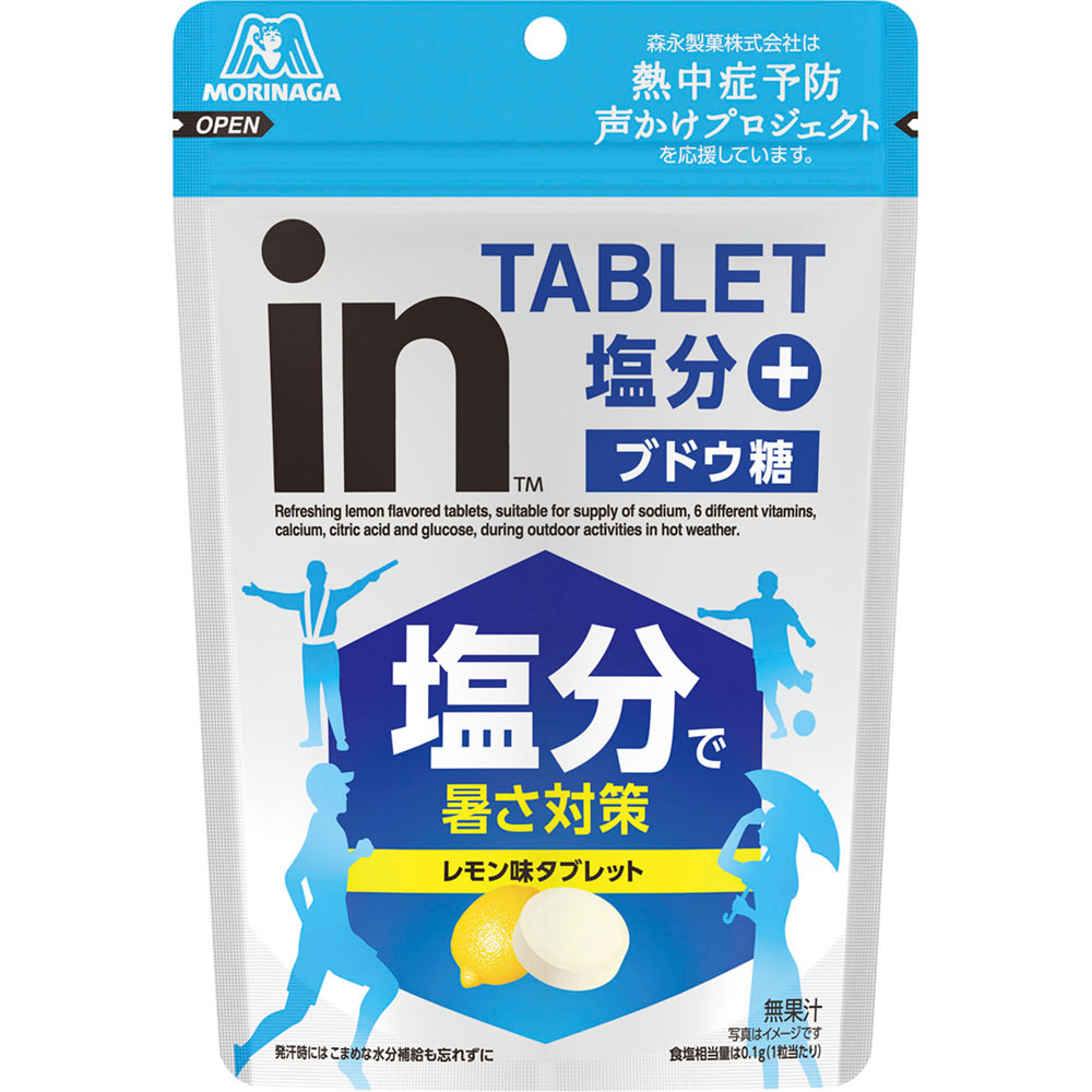 ｉｎタブレット塩分＋ ８０ｇ 森永製菓