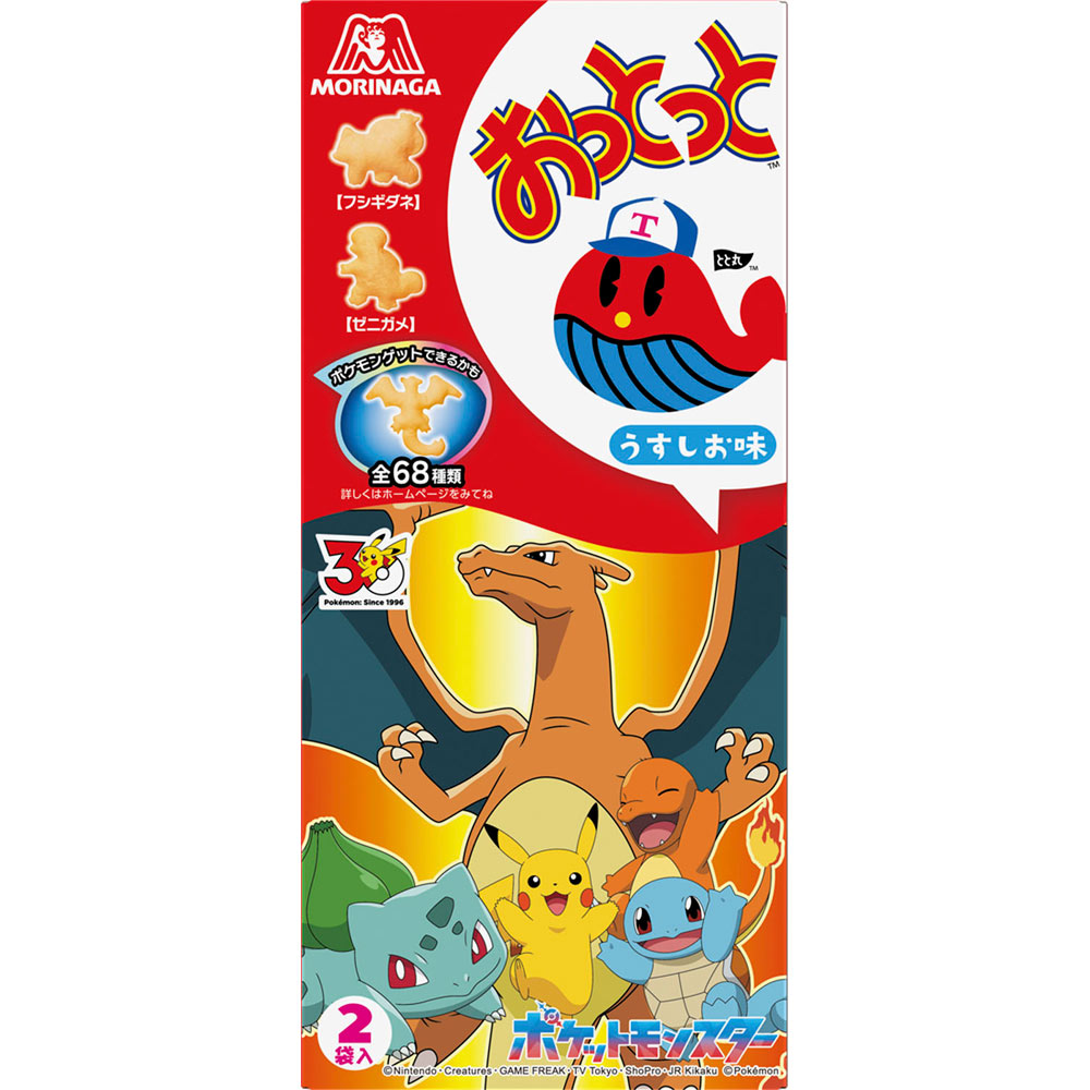 おっとっと＜うすしお味＞ | マツキヨココカラオンラインストア