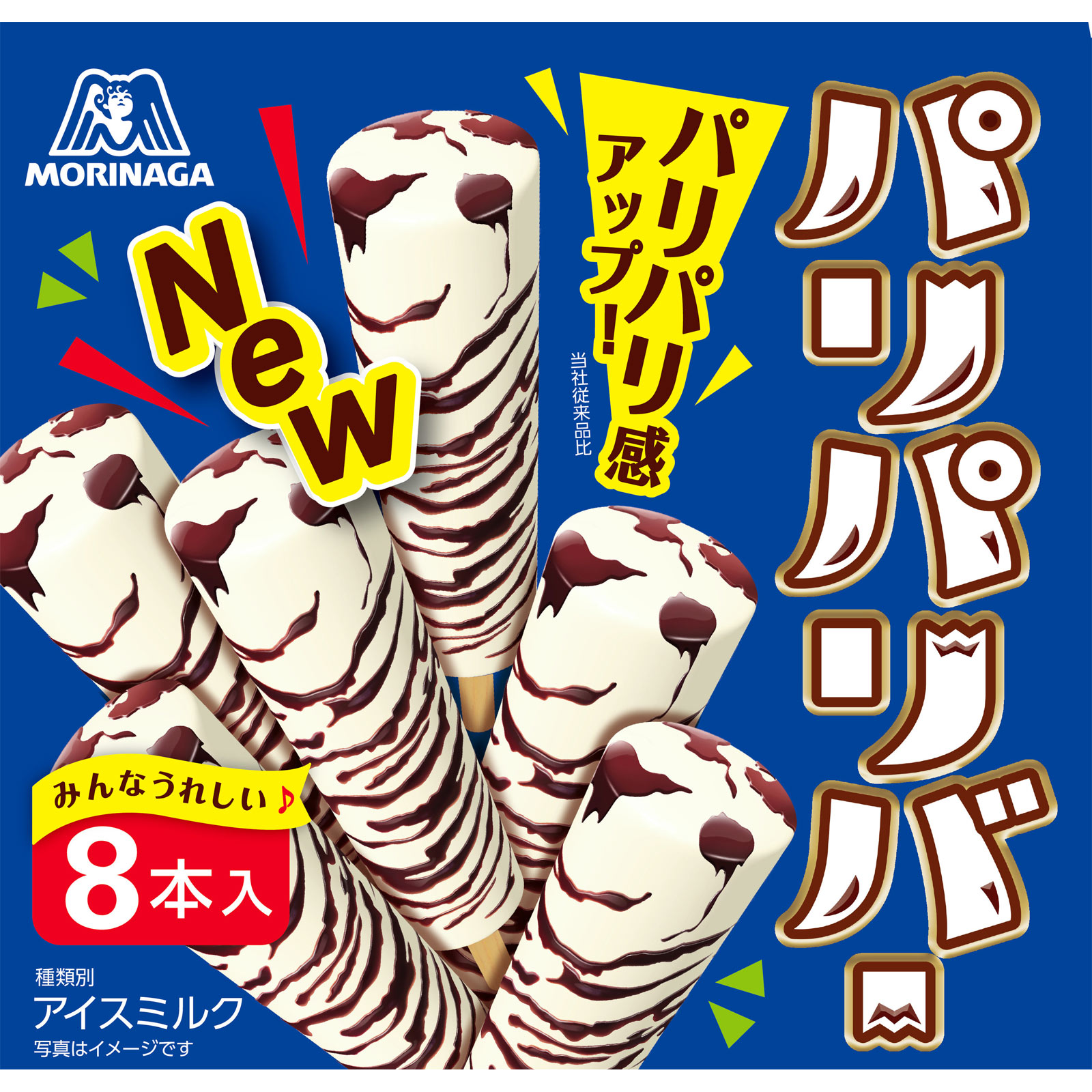パリパリバー ４８ｍｌ×８ 森永製菓