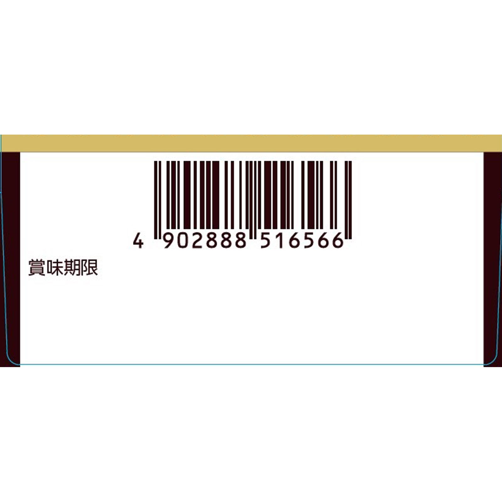 純ココア １１０ｇ 森永製菓