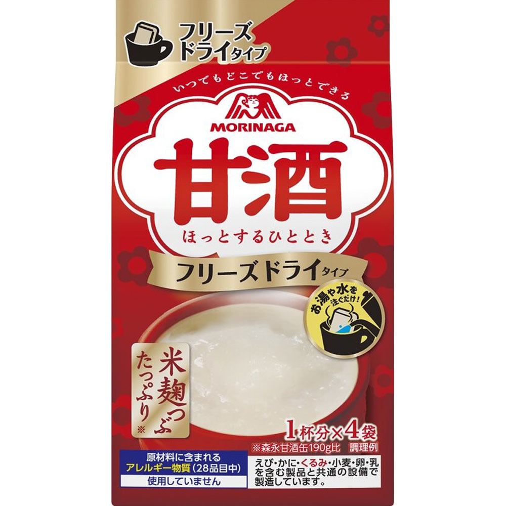 甘酒 ４袋 森永製菓