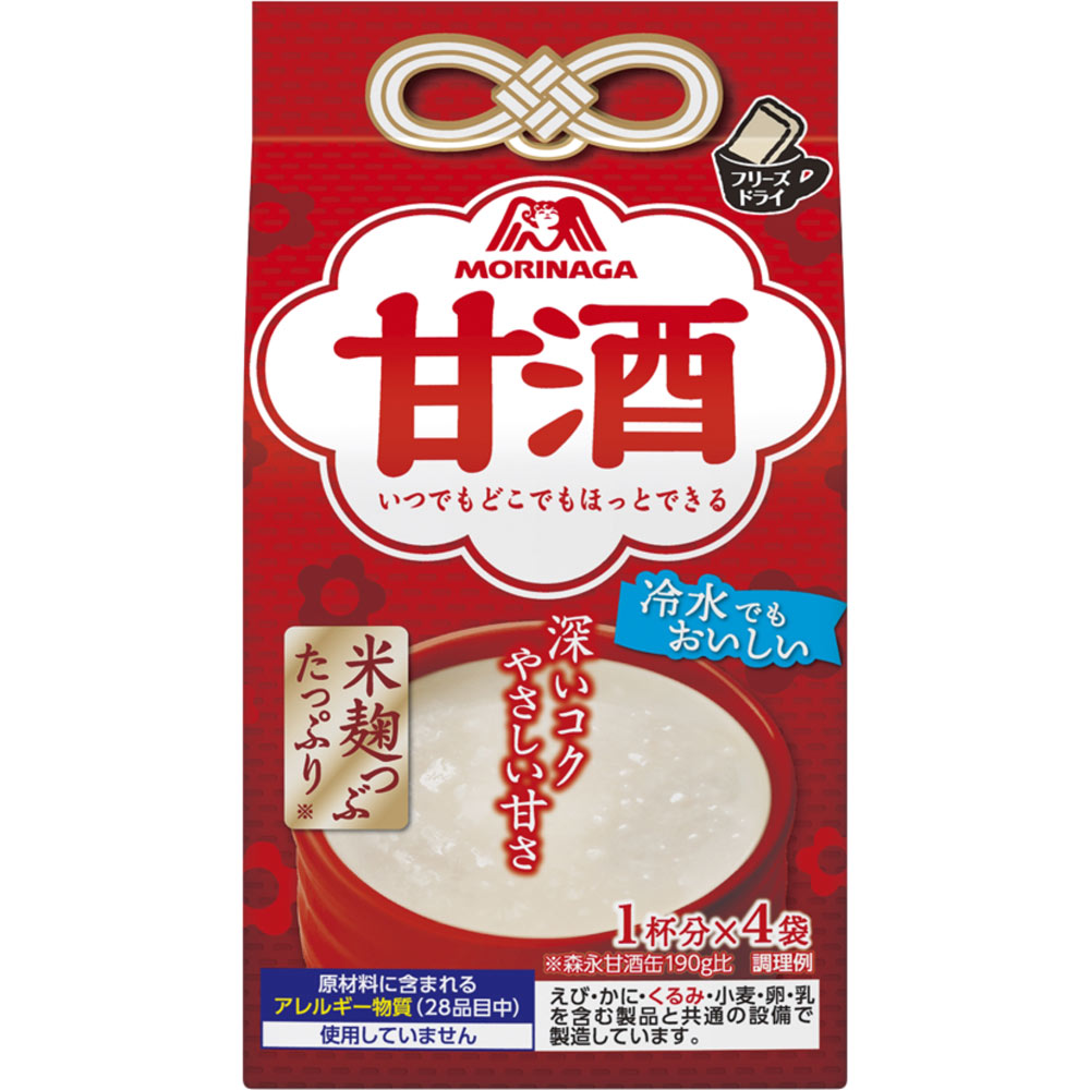 甘酒 ４袋 森永製菓