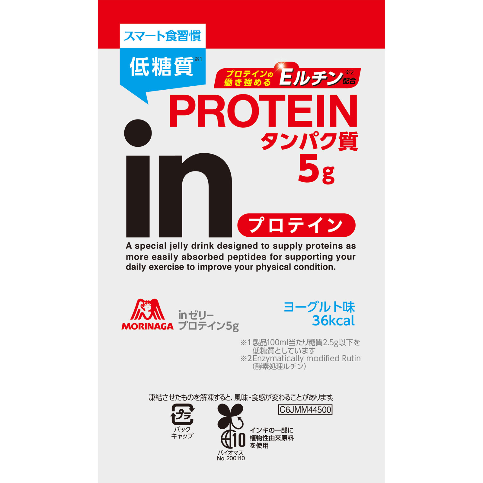 inゼリー プロテイン １８０ｇ 森永製菓