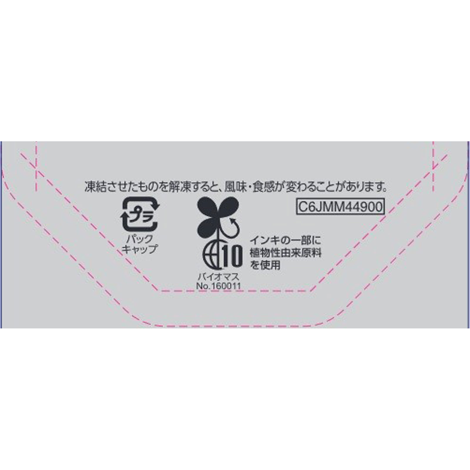 inゼリー マルチビタミン | マツキヨココカラオンラインストア