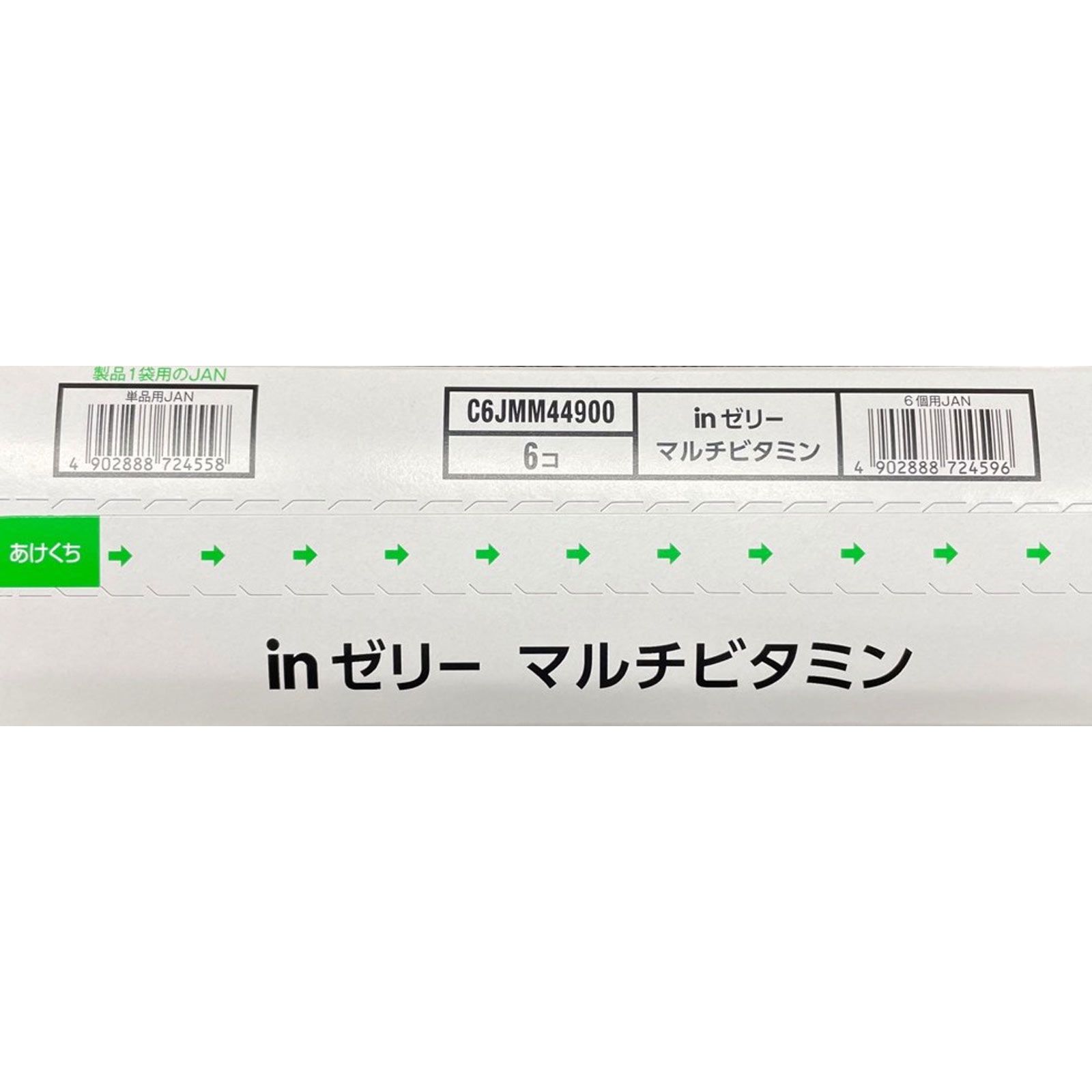 inゼリー マルチビタミン　６Ｐ １８０ｇ×６Ｐ 森永製菓