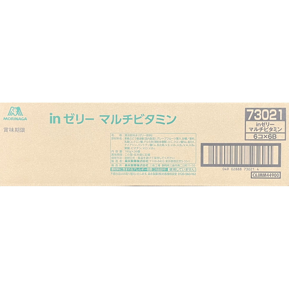 inゼリー マルチビタミン １８０ｇ×３６ 森永製菓