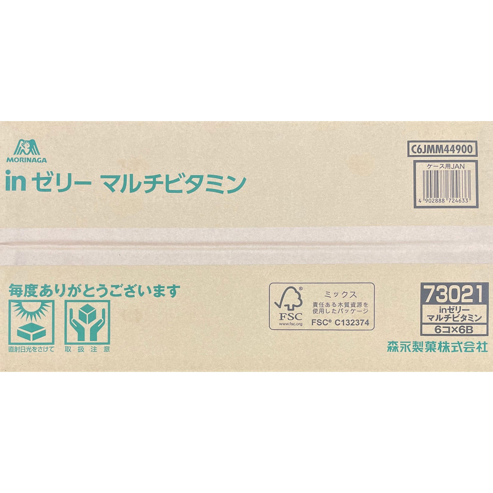 inゼリー マルチビタミン 180g×36 森永製菓