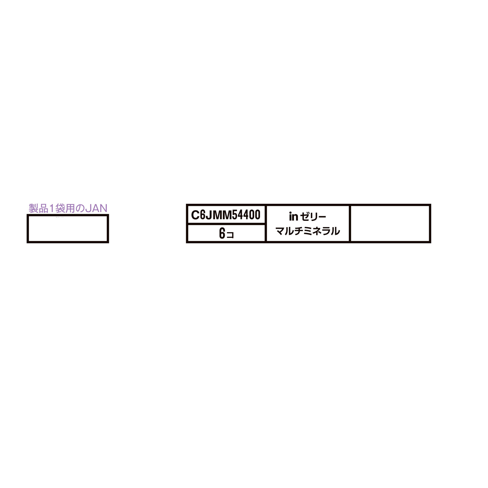 inゼリー マルチミネラル　６Ｐ １８０ｇ×６ 森永製菓
