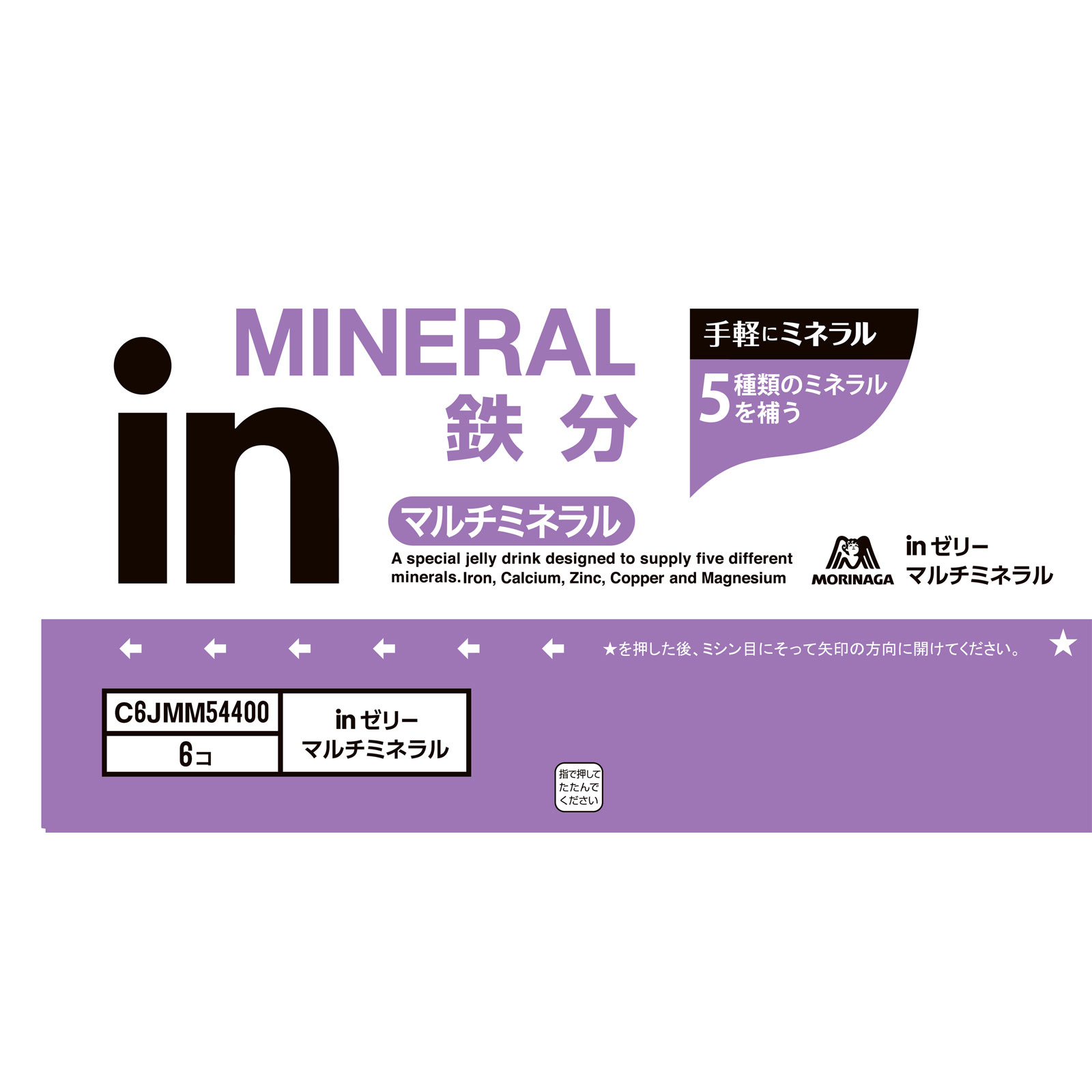 inゼリー マルチミネラル 6P 180g×6 森永製菓