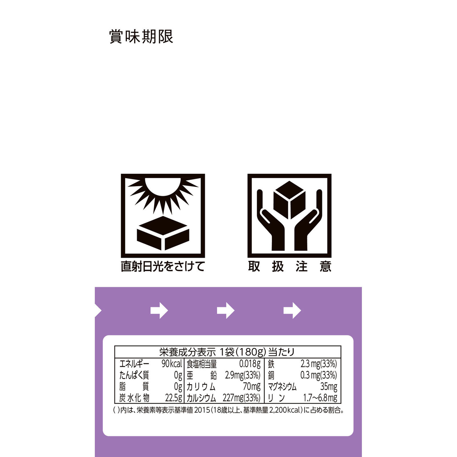 inゼリー マルチミネラル 6P 180g×6 森永製菓