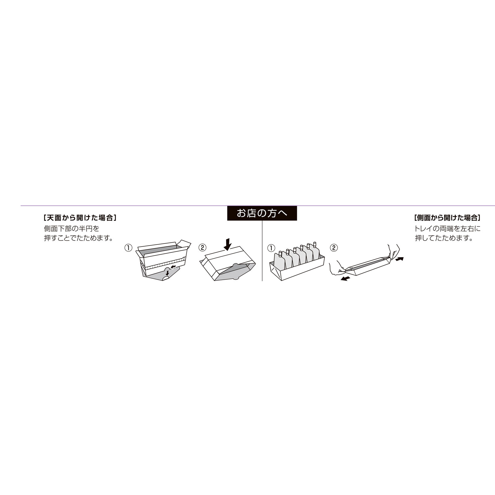 inゼリー マルチミネラル 6P 180g×6 森永製菓