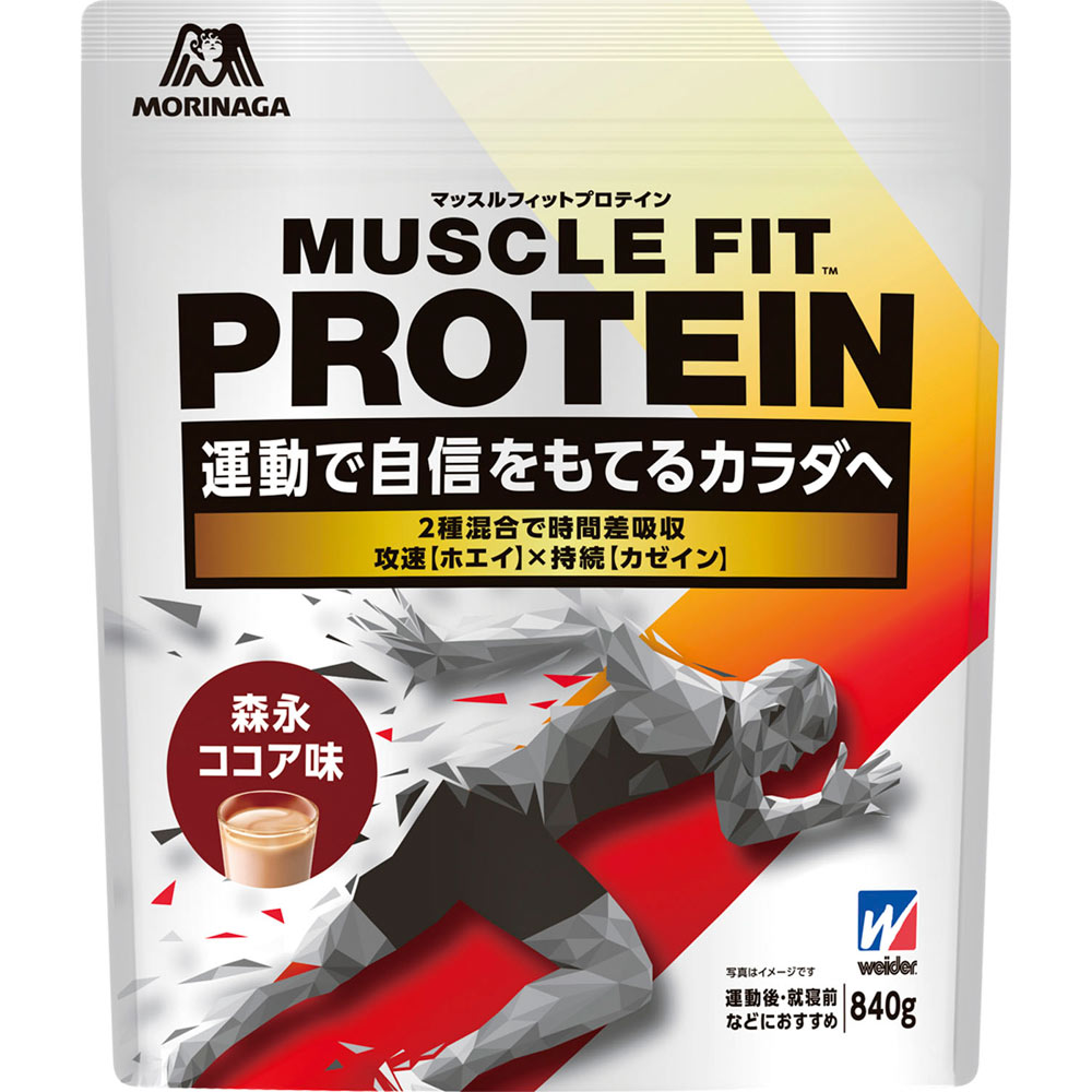 ウイダー マッスルフィットプロテイン ココア味 840g 森永製菓