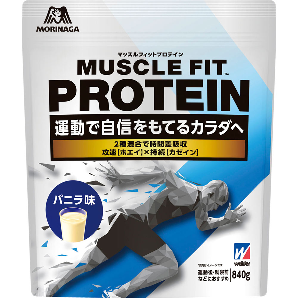 ウイダー マッスルフィットプロテイン バニラ味 ８４０ｇ 森永製菓
