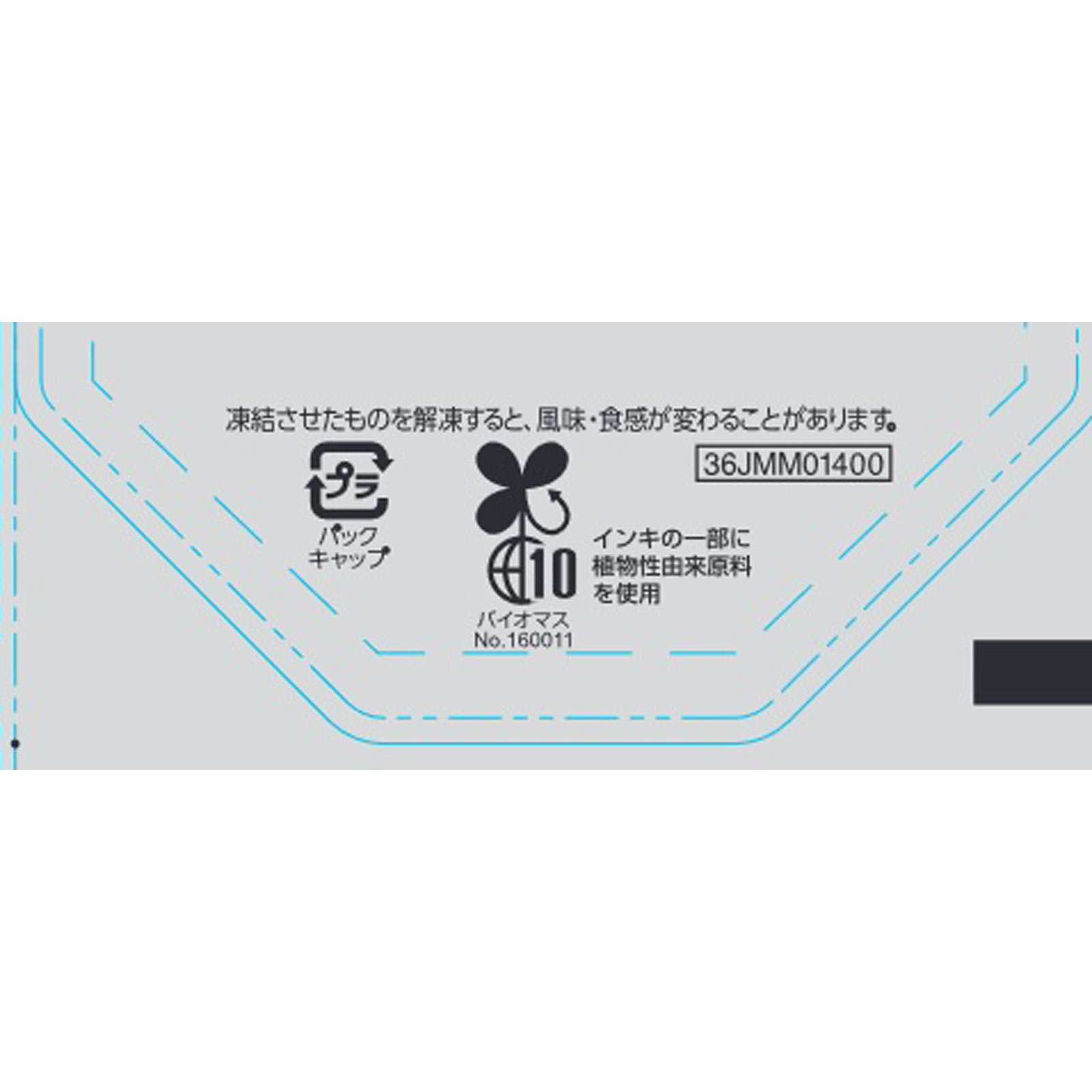 ｉｎゼリー エネルギーブドウ糖 １８０ｇ 森永製菓