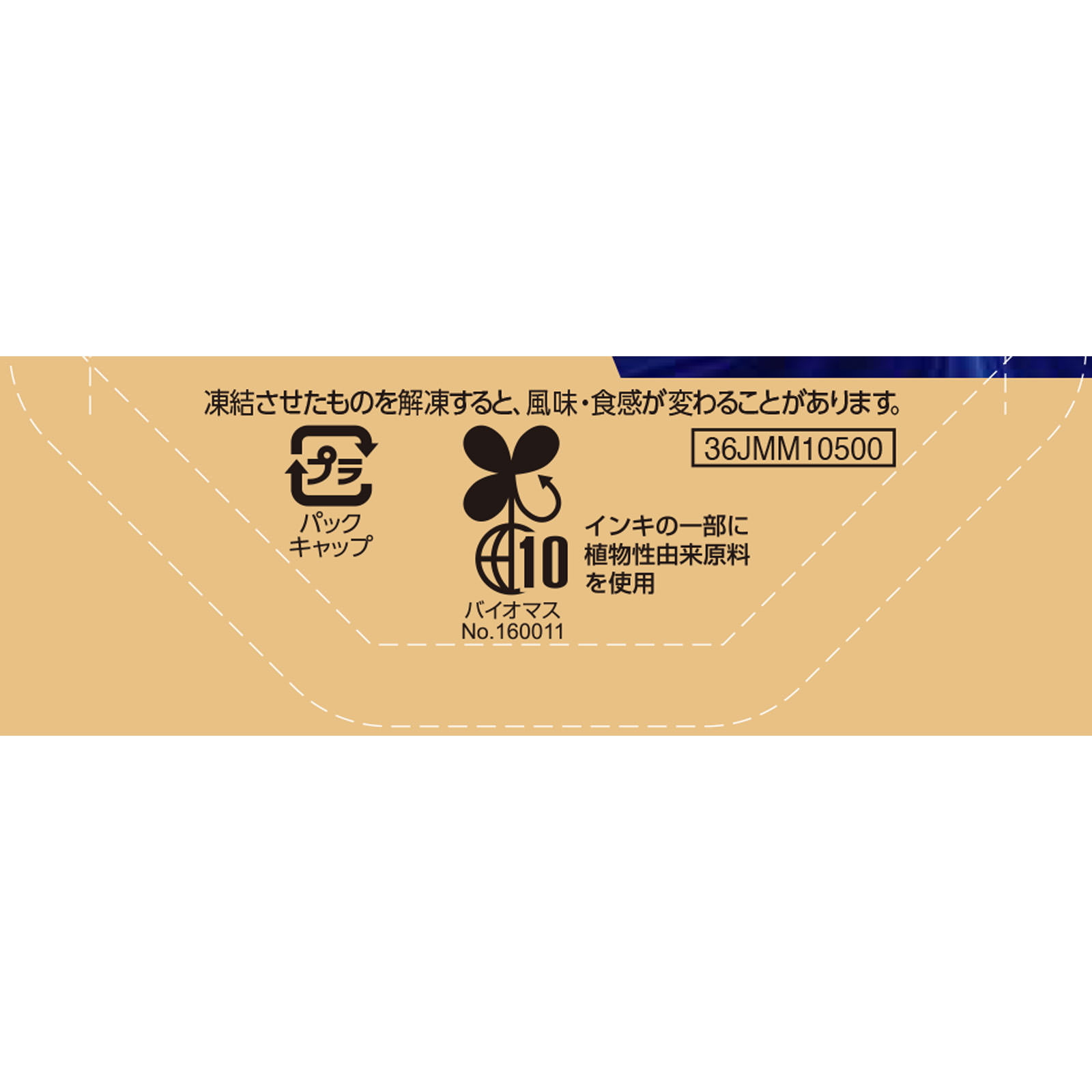ｉｎゼリーローヤルゼリーゴールド １８０ｇ 森永製菓