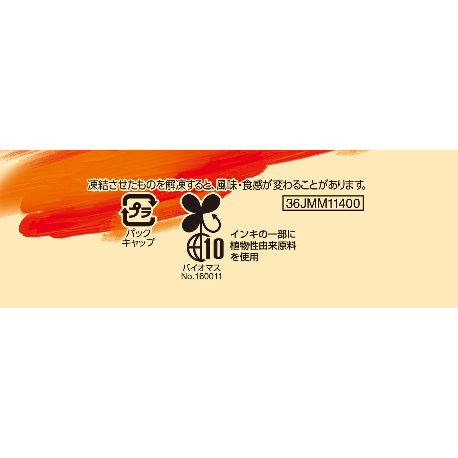 ｉｎゼリープロティン１５ｇ １５０ｇ 森永製菓