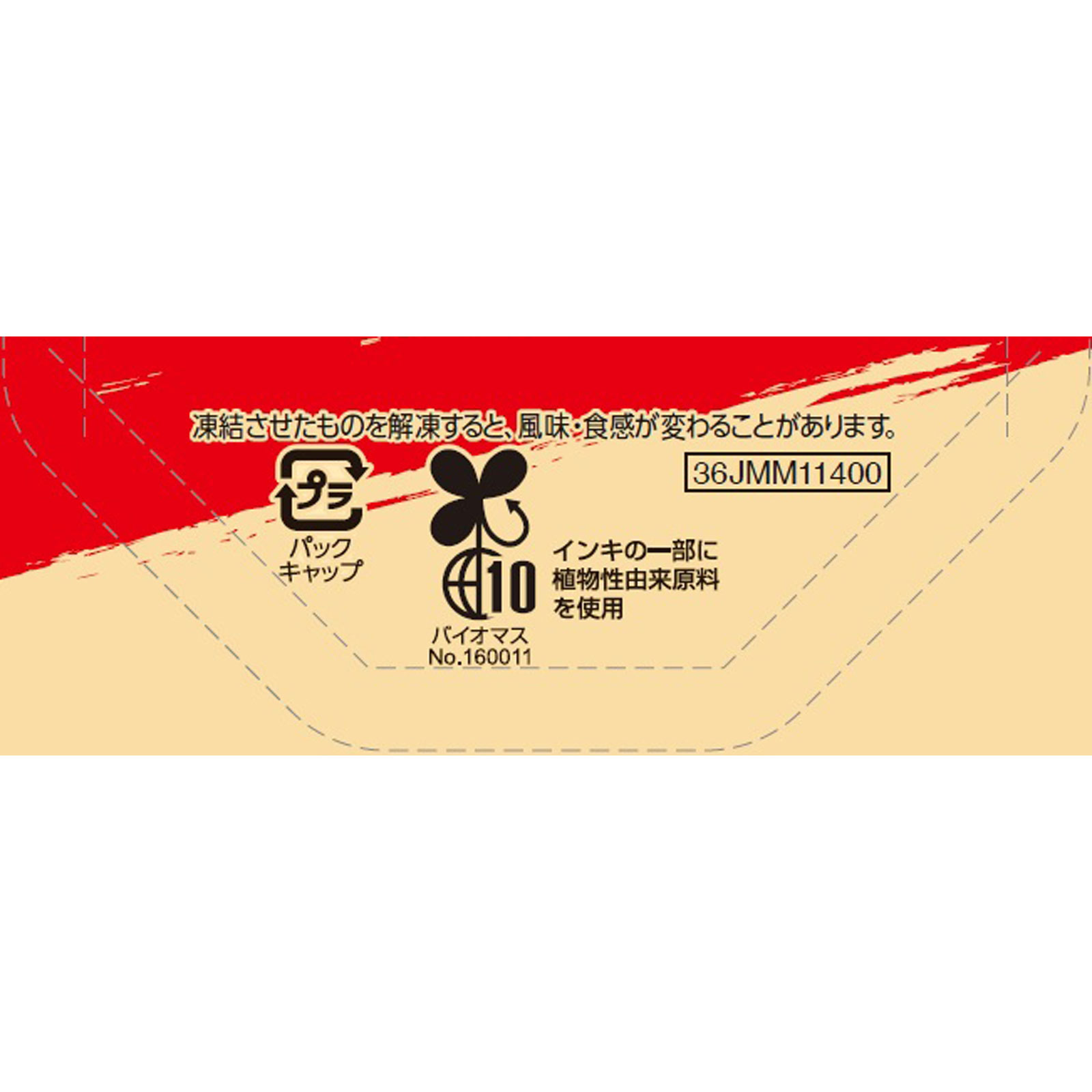 inゼリープロティン15g 150g 森永製菓