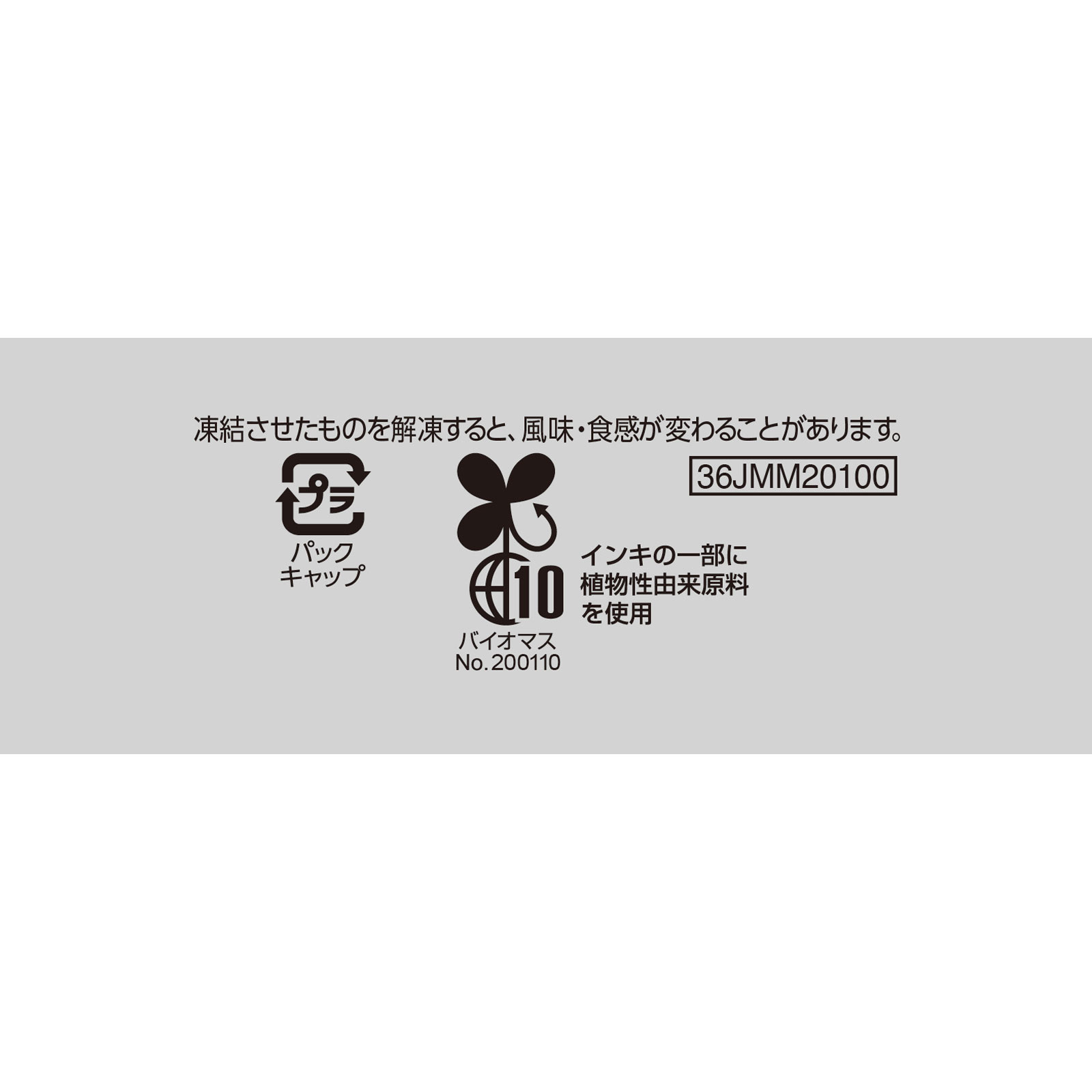 ｉｎゼリー マルチビタミンカロリーゼロ １８０ｇ 森永製菓