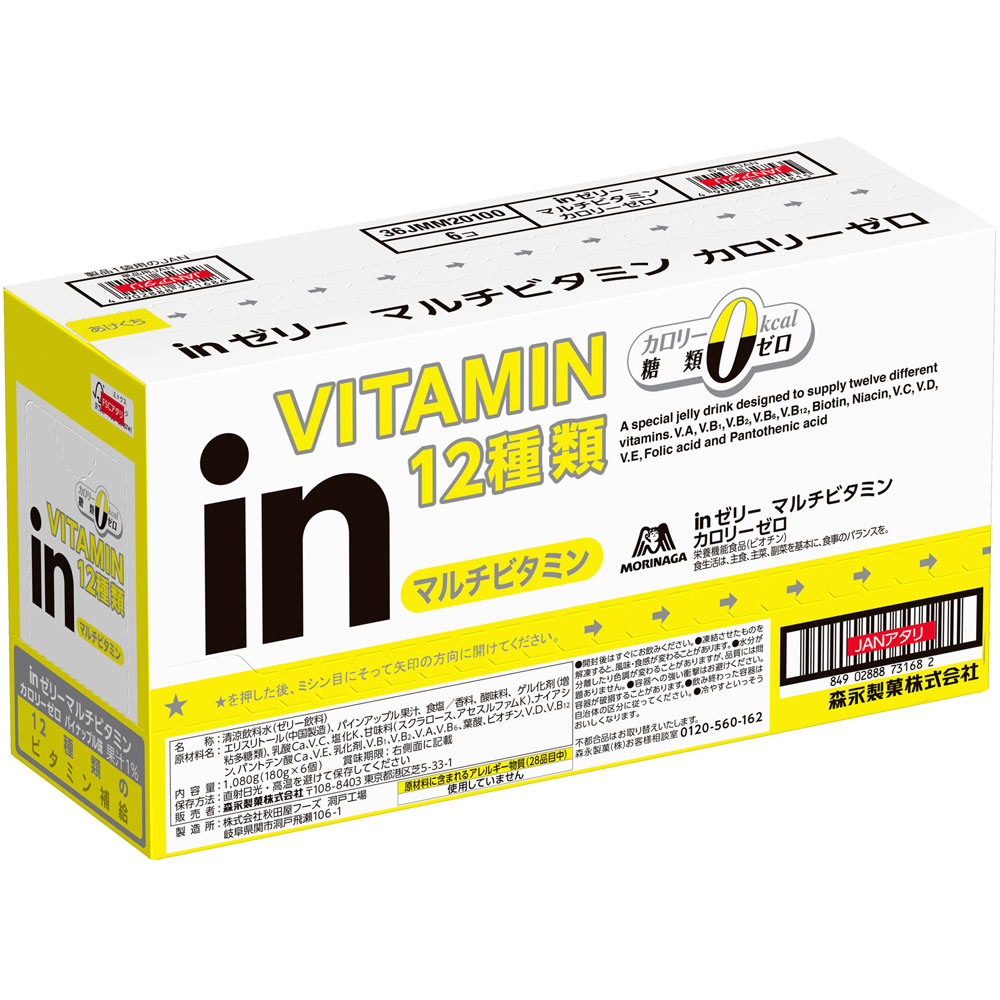 ｉｎゼリー マルチビタミンカロリーゼロ １８０ｇ×６ 森永製菓