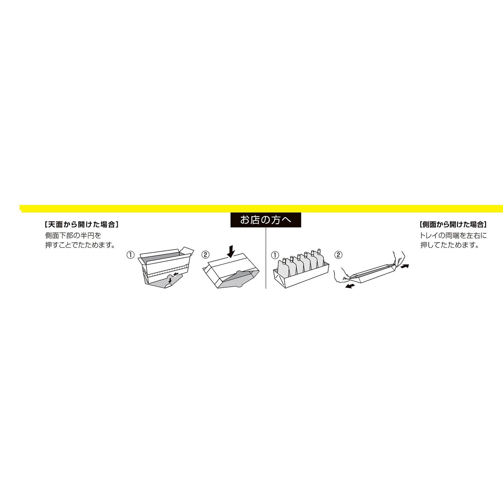 ｉｎゼリー マルチビタミンカロリーゼロ １８０ｇ×６ 森永製菓