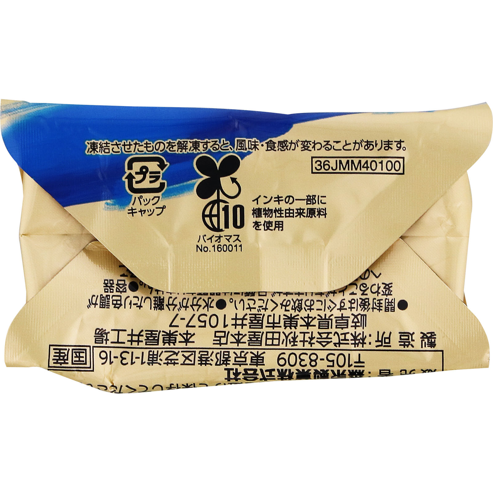ｉｎ　ゼリー　エネルギーＢＣＡＡ １８０ｇ 森永製菓