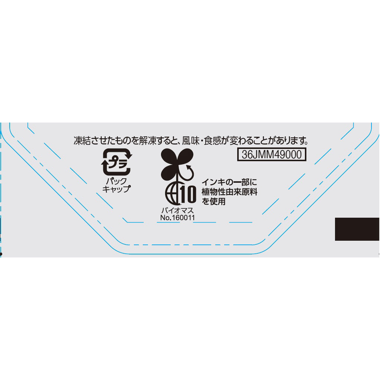 森永　ｉｎゼリー　ジュニアエネルギー　りんご １８０ｇ 森永製菓