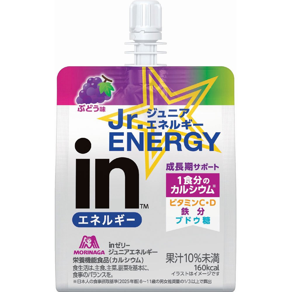 ♥mierin♥専用新品未使用正規品シナジー 業務サイズセルキュア500ml×2 inゼリー ジュニアエネルギー ぶどう | マツキヨココカラオンライン