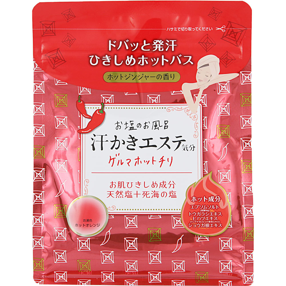 汗かきエステ気分 ゲルマホットチリ ５００ｇ マックス