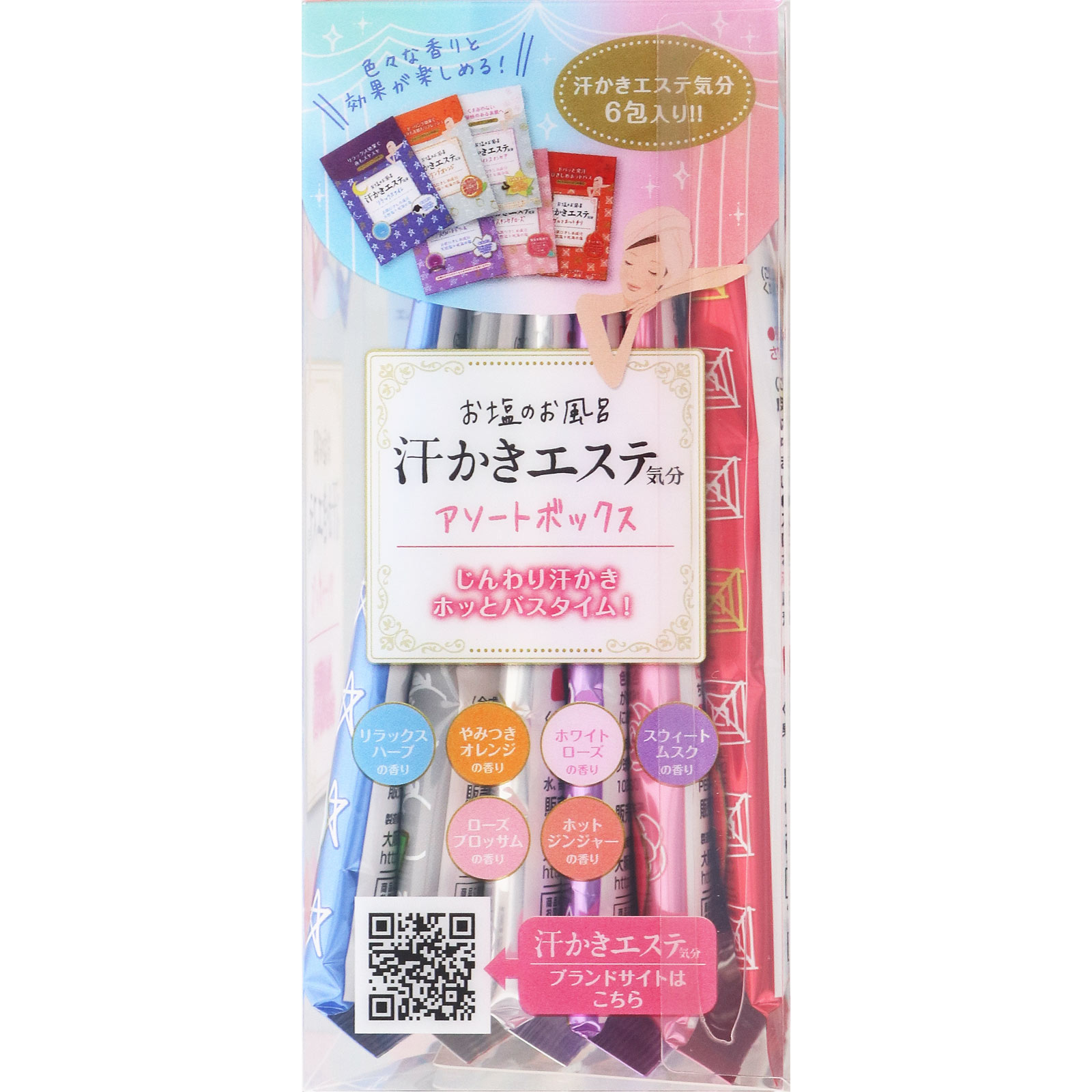 人気の新作 汗かきエステ気分 アソートボックス2点セット 仕上げ 布団・毛布