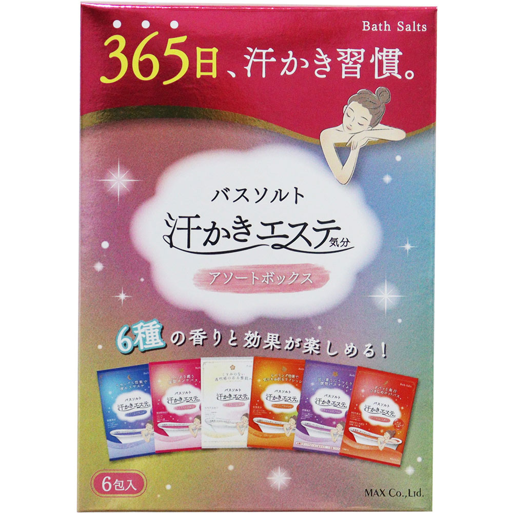 汗かきエステ気分 アソートボックス ６包 マックス (医薬部外品)