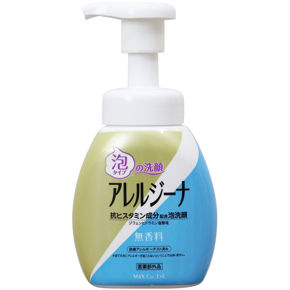 アレルジーナ　抗ヒスタミン成分配合泡洗顔　本体 ２００ｍｌ マックス (医薬部外品)