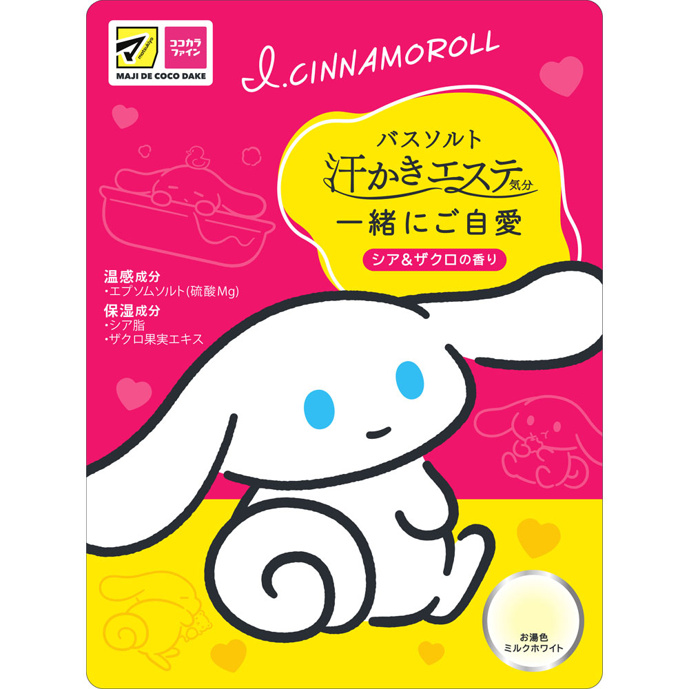 ＭＫ汗かきエステ気分　一緒にご自愛 ４５０ｇ マックス (医薬部外品)