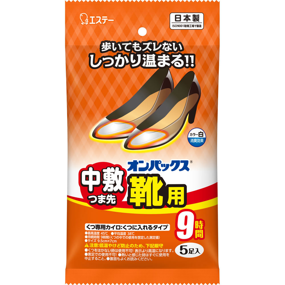 オンパックス中敷つま先靴用 ５個 エステーＰＢ