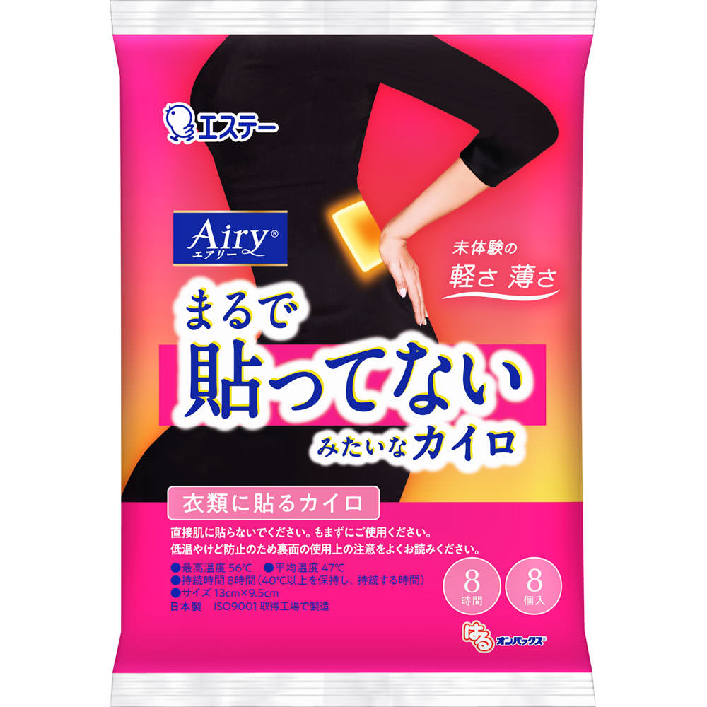 はるオンパックスＡｉｒｙ ８個 エステーＰＢ